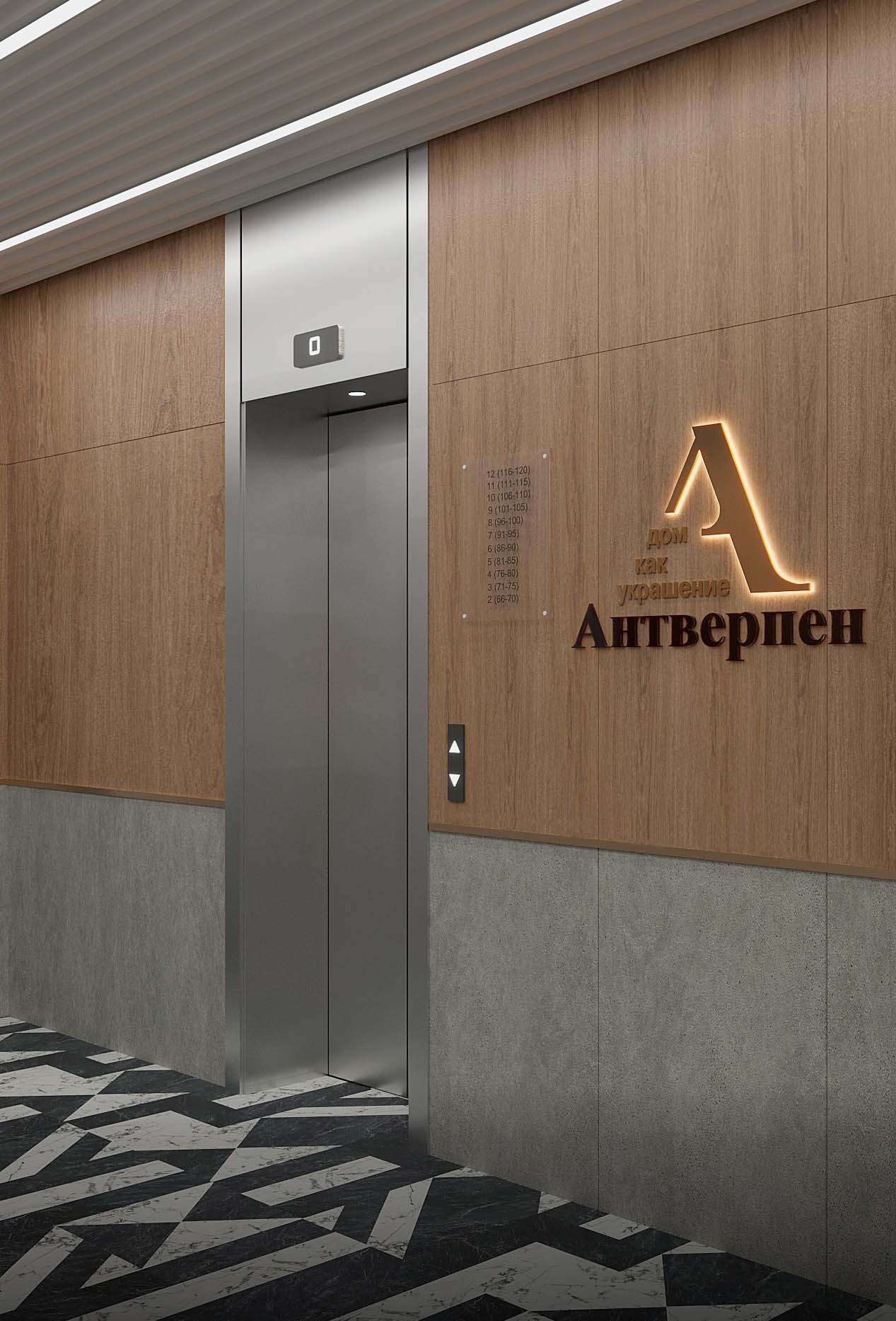 Преимущество 1